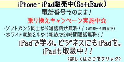 iphone,ipad�戵��